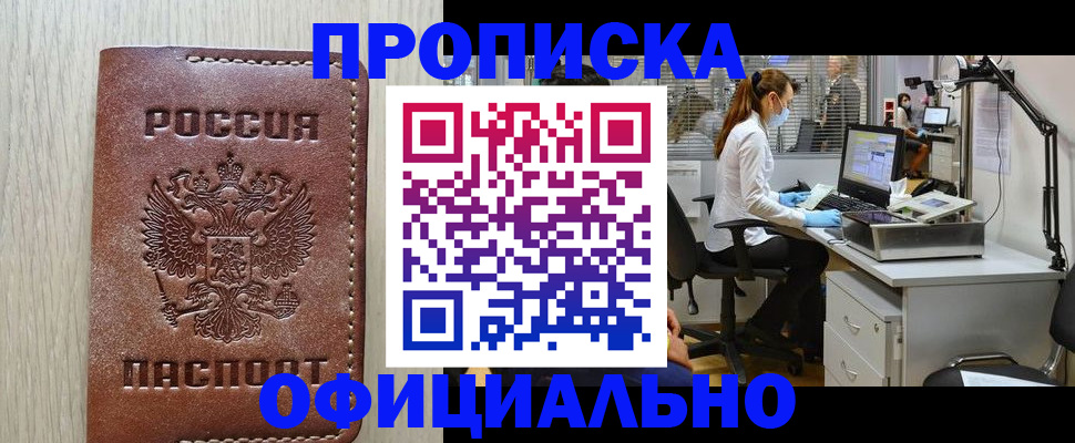 пропишу в квартире в Тихвине