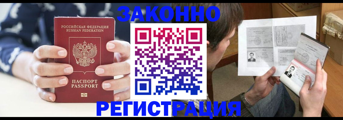 регистрация для дет. сада в Тихвине