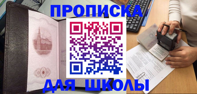 временная регистрация адрес в Тихвине