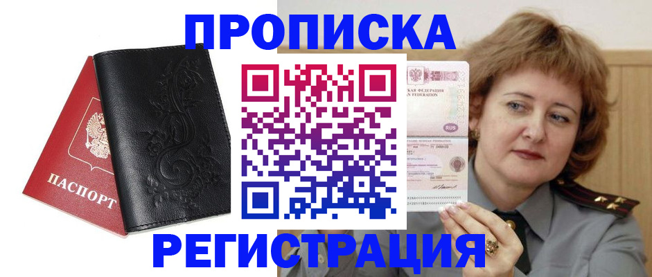 миграционный учет в Тихвине